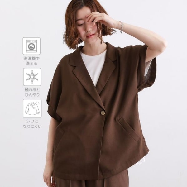 ハーフスリーブジャケット　新品タグ付き 洗濯機OK・ひんやりSETUP可】シワになりにくいハーフスリーブ