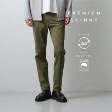 累計売上40万本突破！！プレミアムスキニーパンツ　【Sサイズ～6色展開360°ストレッチ洗濯機OK】