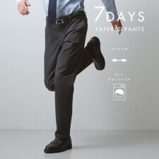 累計売上40万本突破！！7DAYSストレッチへリンボンパンツ　【Sサイズ～5色展開ON⇔OFF兼用ストレッチ洗濯機