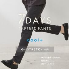 NEW 7DAYSパンツCOOL 【ストレッチプラス／接触冷感／洗濯機OK】