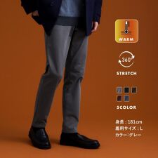 プレミアムスキニーパンツ WARM【裏起毛360°ストレッチ洗濯機OK】