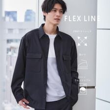 FLEX LINE  カバーオール　ストレッチ防シワマシンウォッシャブルセットアップ可