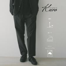 《KURO》コーデュラナイロン  テーパードパンツ セットアップ可／防シワ／撥水／ストレッチ