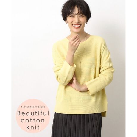 [^ԁF63718002]yƎԂĕ҂ݏグ beautiful cotton knitzuEx|fine organic cottoniGNXgt@CI[KjbNRbgjvgpAǎjbgV[YI\̂长҂݂|Cg̃{[glbNjbgyfUCzEƒpłA{[glbNjbgEƂ̂VGbgŁA{gXI΂킹ĂfUCE\̂҂ݕ|CgɂAƃfRe̓VvȃK[^[҂݂ɂXbLƌfUCɎdグ܂BEO㍷ŁACEAEgǂ̒Ȃ܂܂BEAɂ̓uĂ炸AAEgX^CŒĂ茩fUCłByfށzERbgƃiC̍afނŁARbgɁuEx|fine organic cottoniGNXgt@CI[KjbNRbgjvgpEꂩ̋G߂ɊUVPA@\tE}VEHbVułȒPłB̐íAz̎OiUVjʂɂ܂B̌ʂ͉ivIł͂܂ByEx|fine organic cottoniGNXgt@CI[KjbNRbgjziȊĈĂꂽATXeBiuȃI[KjbNȉԂ̂A芊炩Ō򊴂̂uȁv݂̂gpB101ԂƂɂ߂čׂԎɖaт邱ƂŁA_炩ȔGƍx̂\jbgfނłBrΏƉi̓[J[]iłB