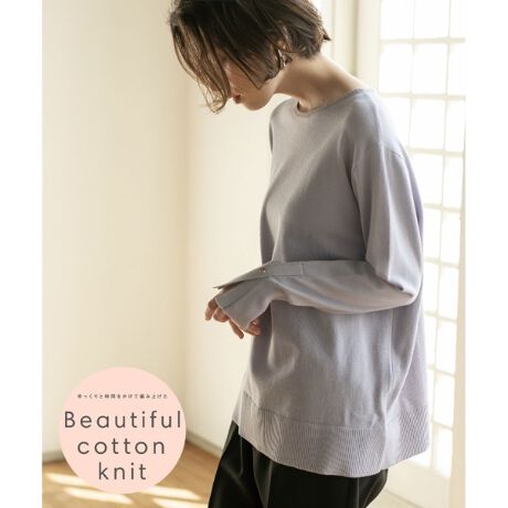 [^ԁF63718007]yƎԂĕ҂ݏグ beautiful cotton knitzuEx|fine organic cottoniGNXgt@CI[KjbNRbgjvgpAǎjbgV[YIƂ̂VGbgƁÃ{^|Cg̃{[glbNjbgyfUCzEƒpłA{[glbNjbgEƂ̂VGbgŁA{gXI΂킹ĂfUCEɃXbgA{^fUC肰ȂX^COɃ|Cg^Ă܂BEXJ[gApcƂɍ킹₷WXgȒŁAfjƍ킹JWAȃX^COIXXłByfށzERbgƃiC̍afނŁARbgɁuEx|fine organic cottoniGNXgt@CI[KjbNRbgjvgpBEꂩ̋G߂ɊUVPA@\tE}VEHbVułȒPłByEx|fine organic cottoniGNXgt@CI[KjbNRbgjziȊĈĂꂽATXeBiuȃI[KjbNȉԂ̂A芊炩Ō򊴂̂uȁv݂̂gpB101ԂƂɂ߂čׂԎɖaт邱ƂŁA_炩ȔGƍx̂\jbgfނłBrΏƉi̓[J[]iłB