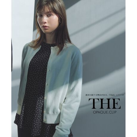 [^ԁF63732011]uEx|fine organic cottoniGNXgt@CI[KjbNRbgjvgpÃjbgV[YBLV[Ŋ􂵂ĂVvȃJ[fBKłByfUCzEǂȃV[ł􂷂Aꖇƕ֗ȃN[lbÑjbgJ[fBKEiȌ̂鏬ȊLt|Cg̃ANZgBEHDƂĂ͂A{^𗯂߂ăgbvXƂĂ̒pIXXłByfށzERbgƃiC̍afނŁARbgɁuEx|fine organic cottoniGNXgt@CI[KjbNRbgjvgpEꂩ̋G߂ɊUVPA@\tE}VEHbVułȒPłByEx|fine organic cottoniGNXgt@CI[KjbNRbgjziȊĈĂꂽATXeBiuȃI[KjbNȉԂ̂A芊炩Ō򊴂̂uȁv݂̂gpB101ԂƂɂ߂čׂԎɖaт邱ƂŁA_炩ȔGƍx̂\jbgfނłBydlz̐íAz̎OiUVjʂɂ܂B̌ʂ͉ivIł͂܂BƖ̊֌WɂAۂFČꍇ܂B܂Ap\REX}[gtHȂǂ̊ɂA኱iƉ摜̃J[قȂꍇ܂B