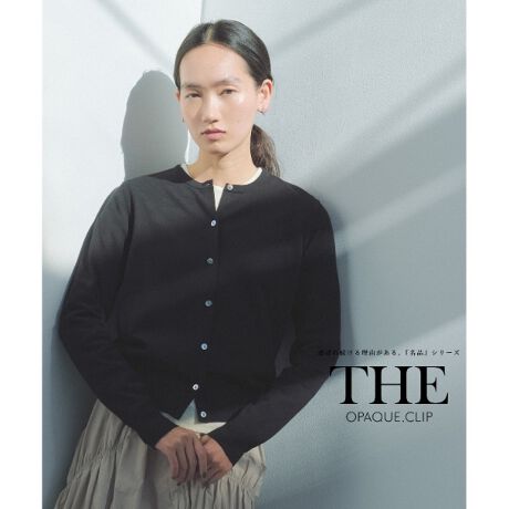 [^ԁF63732011]uEx|fine organic cottoniGNXgt@CI[KjbNRbgjvgpÃjbgV[YBLV[Ŋ􂵂ĂVvȃJ[fBKłByfUCzEǂȃV[ł􂷂Aꖇƕ֗ȃN[lbÑjbgJ[fBKEiȌ̂鏬ȊLt|Cg̃ANZgBEHDƂĂ͂A{^𗯂߂ăgbvXƂĂ̒pIXXłByfށzERbgƃiC̍afނŁARbgɁuEx|fine organic cottoniGNXgt@CI[KjbNRbgjvgpEꂩ̋G߂ɊUVPA@\tE}VEHbVułȒPłByEx|fine organic cottoniGNXgt@CI[KjbNRbgjziȊĈĂꂽATXeBiuȃI[KjbNȉԂ̂A芊炩Ō򊴂̂uȁv݂̂gpB101ԂƂɂ߂čׂԎɖaт邱ƂŁA_炩ȔGƍx̂\jbgfނłBydlz̐íAz̎OiUVjʂɂ܂B̌ʂ͉ivIł͂܂BƖ̊֌WɂAۂFČꍇ܂B܂Ap\REX}[gtHȂǂ̊ɂA኱iƉ摜̃J[قȂꍇ܂B