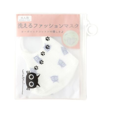 洗えるファッションマスク 黒猫 大人用 シューラルー Shoolarue ファッション通販 マルイウェブチャネル Ca000 439 00 01 洗えるファッションマスク 黒猫 大人用 シューラルー Shoolarue ファッション通販 マルイウェブチャネル Ca000 439 00 01