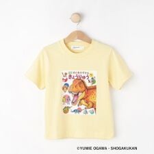 【小学館の図鑑NEO　コラボ】恐竜Tシャツ