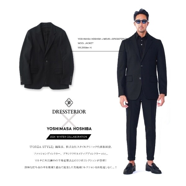 セットアップ可】【干場義雅×MOVB×DRESSTERIOR】トリプルコラボ ウール