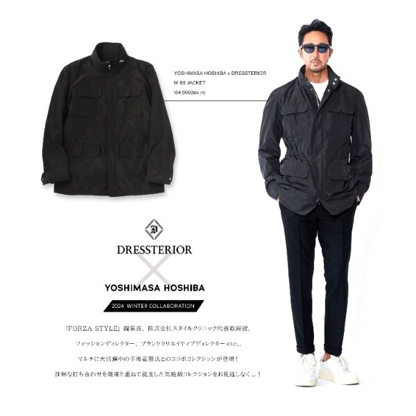 干場義雅×DRESSTERIOR】M－65 フィールドジャケット | ドレステリア