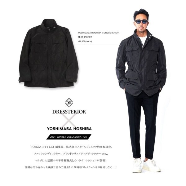 干場義雅×DRESSTERIOR】M－65 フィールドジャケット | ドレステリア