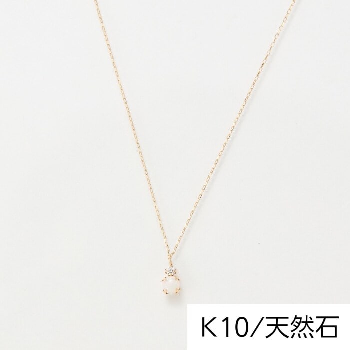 K10オパールチャーム | アガット(agete) | マルイウェブチャネル