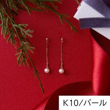 【K10】チェーンパールピアス／BOX付き