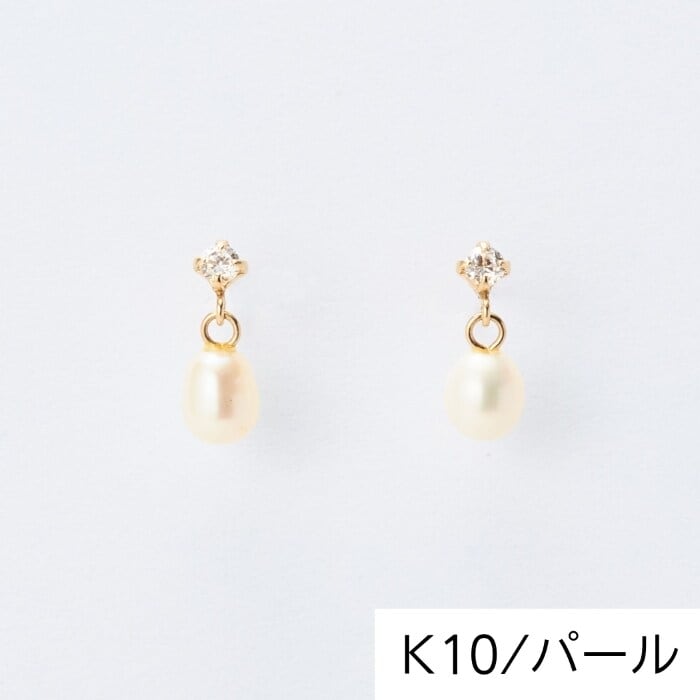 ジュピター 【Ｋ１０】淡水パール ピアスキャッチ／５ｃｍ JEWEL ADDICT｜【K10】淡水パールピアスキャッチ/5cm | Rakuten