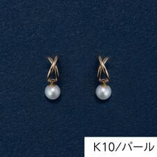 【K10】クロッシングパールピアス／BOX付き