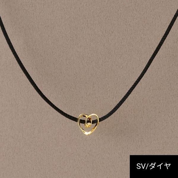 ♡クリフォード♡ページ SV】ハートモチーフダイヤモンドコードネックレス ゴールド