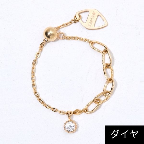 ジュピター　10K リング JUPITER 指輪 リング 「K10」天然石チェーンリング/ピンキー