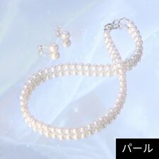 【国産貝パール】フォーマルパールネックレス＆ピアスセット ホワイト