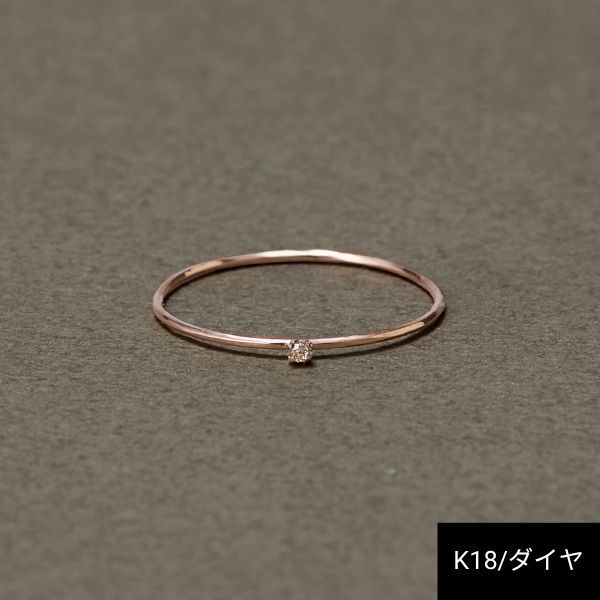 ジュピター(JUPITER) リング の一覧 | マルイウェブチャネル