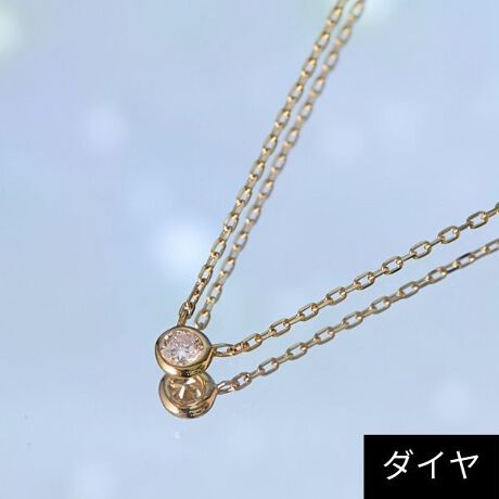 K10】一粒ダイヤモンドネックレス | ジュピター(JUPITER) | マルイ  