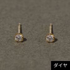 【K18】ベーシックダイヤモンドピアス
