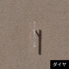 ジュピター(JUPITER)の【K10】ダイヤモンドバーピアス/片耳