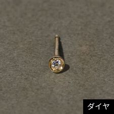 ジュピター(JUPITER)の【K18】ベーシックダイヤモンドピアス/片耳