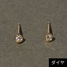 【K18】ベーシックダイヤモンドピアス/金属アレルギー対応