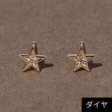 【K10】ダイヤモンドスターピアス