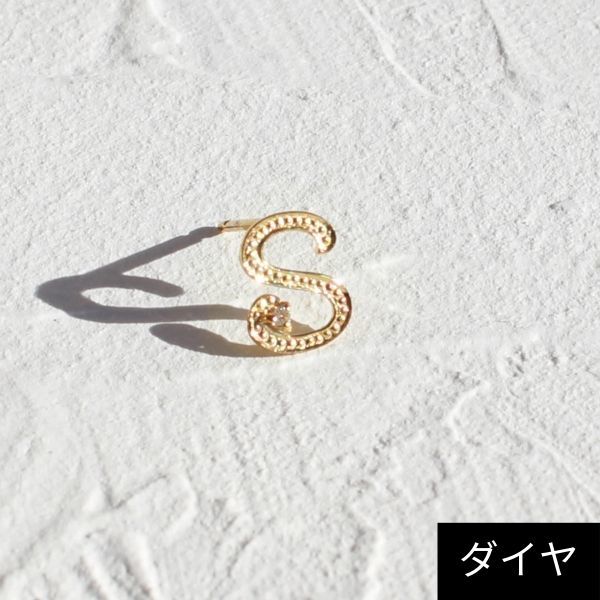 ジュピター(JUPITER) ピアス の一覧 | マルイウェブチャネル