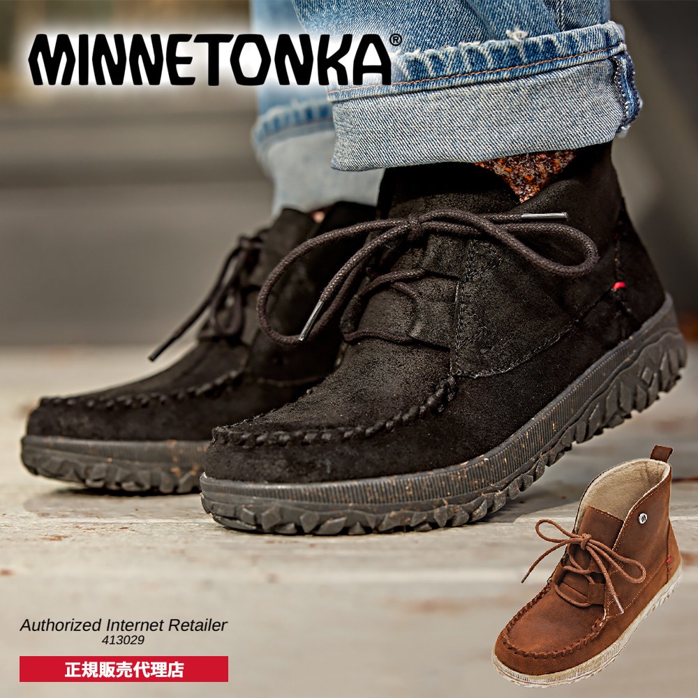 [}C]tbgV[gu[c TEALEY/~lgJiMINNETONKAj ubN