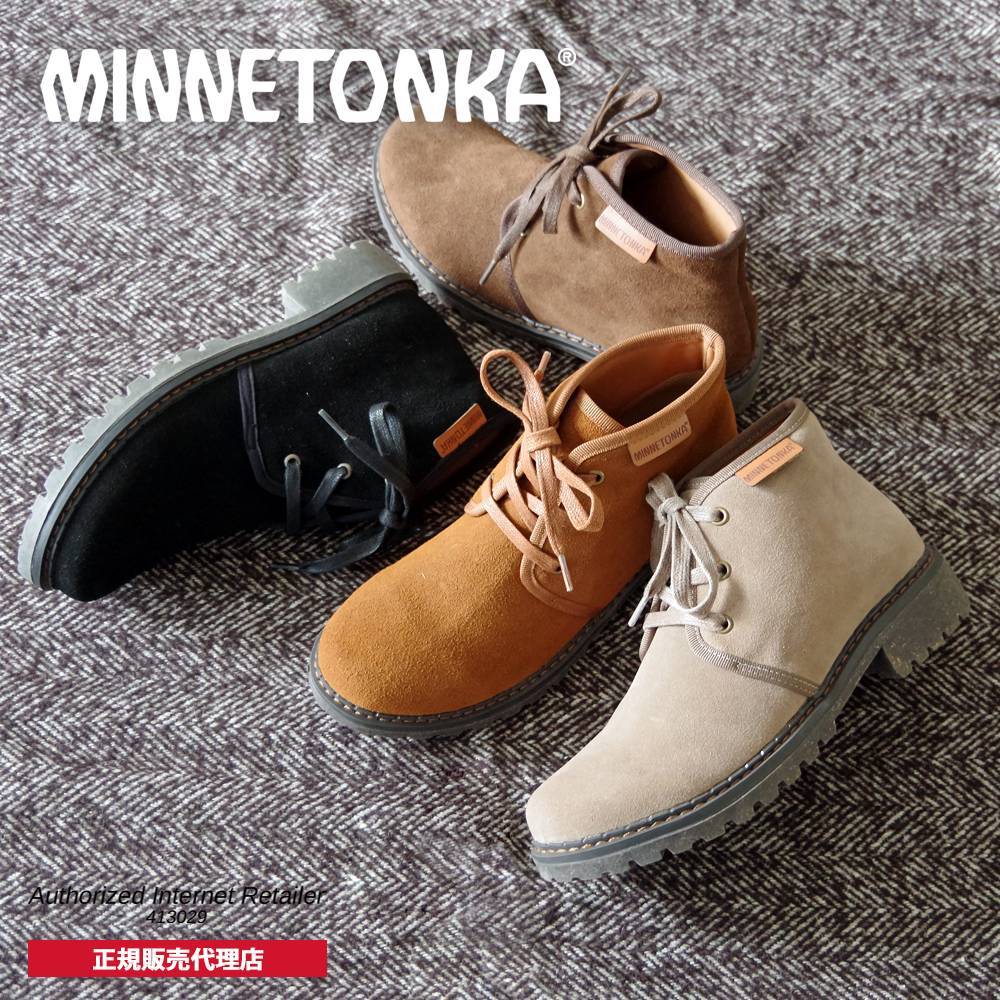 ボアショートブーツ TINLEY | ミネトンカ(MINNETONKA) | MI-TINLEY