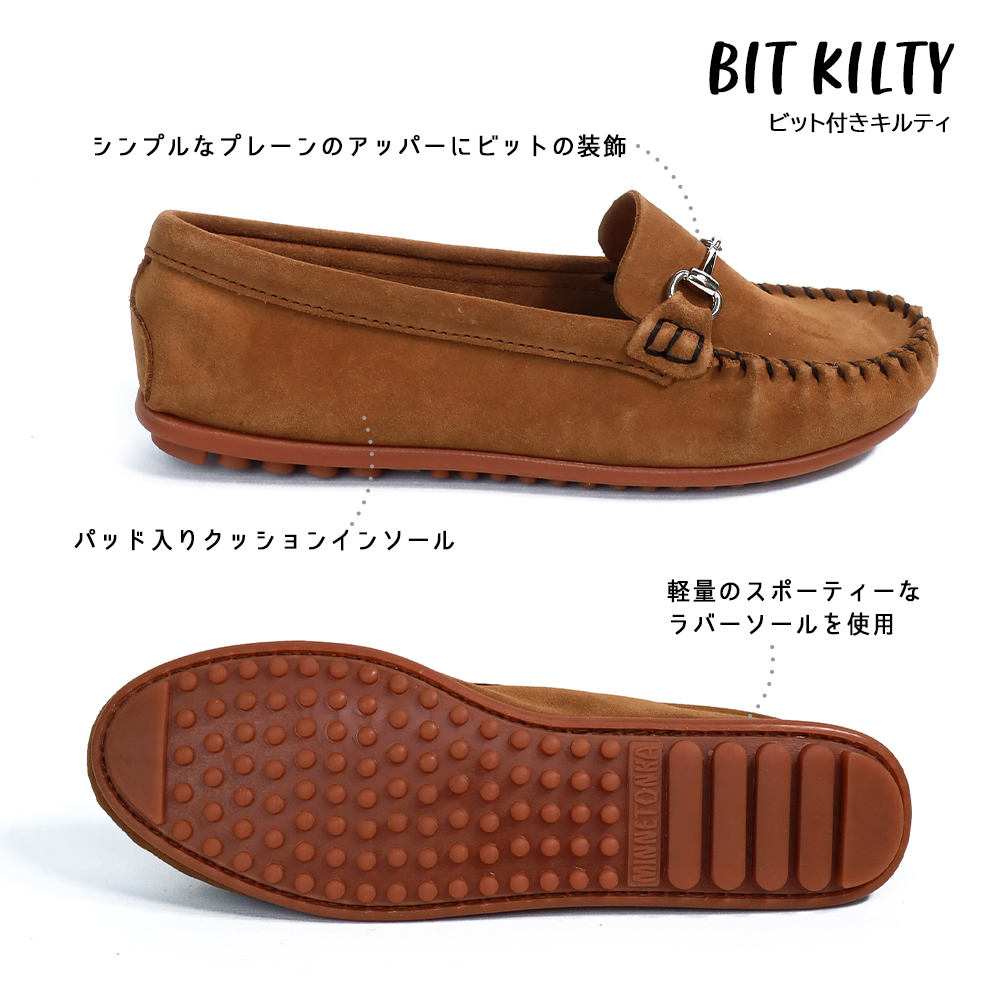 キルティビット スエードモカシンシューズ KILTY BIT 23AW