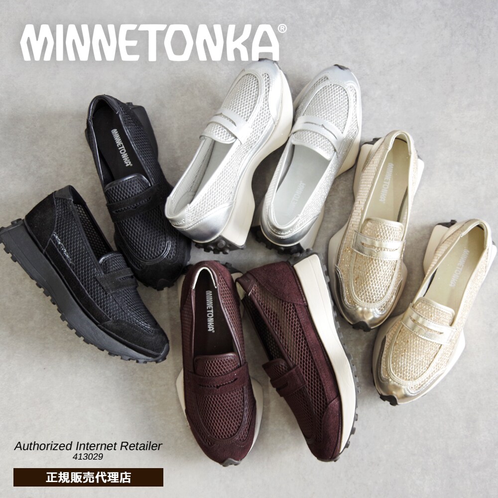 ミネトンカ(minnetonka) レディース バレエシューズ の一覧 | マルイ