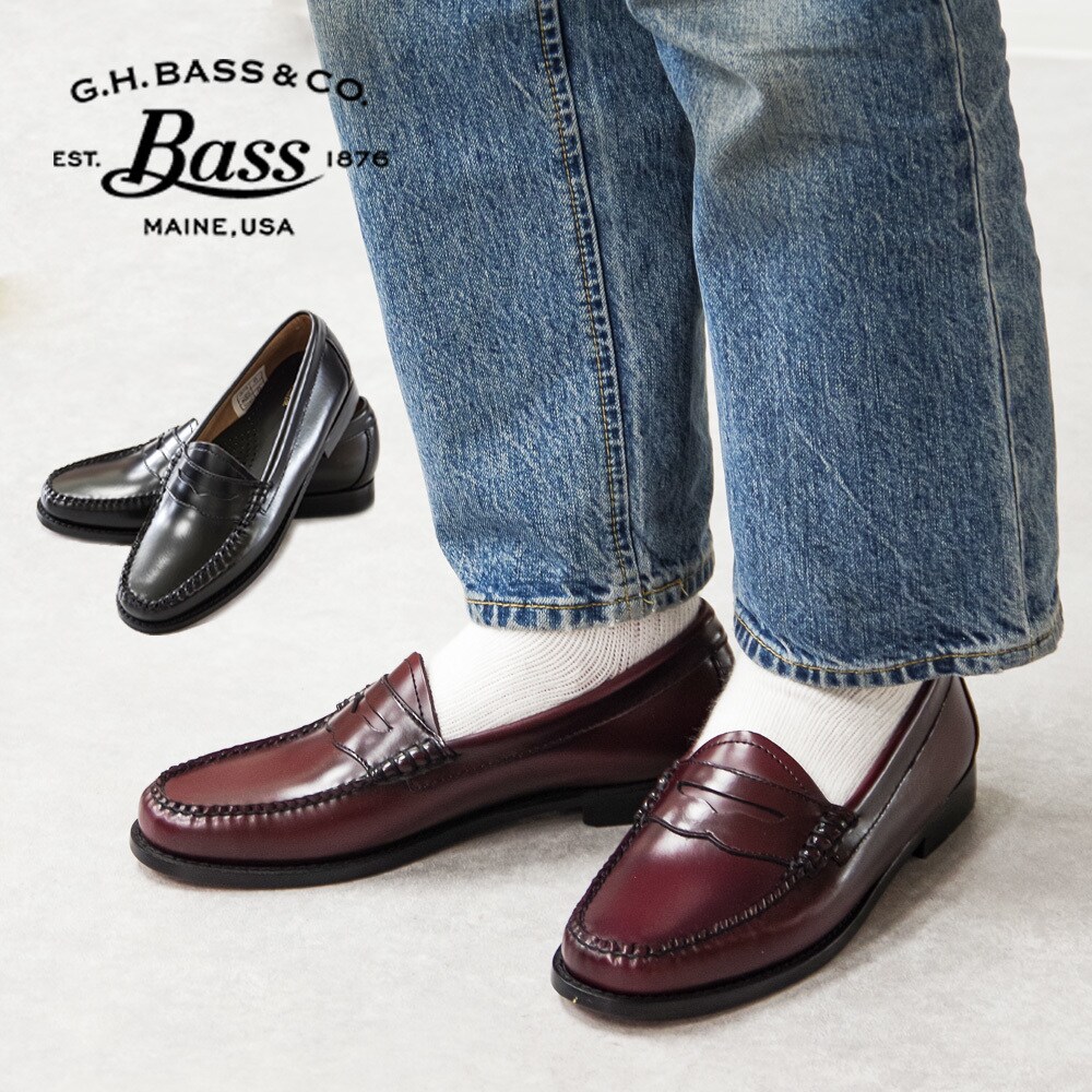 G.H.BASS ローファー