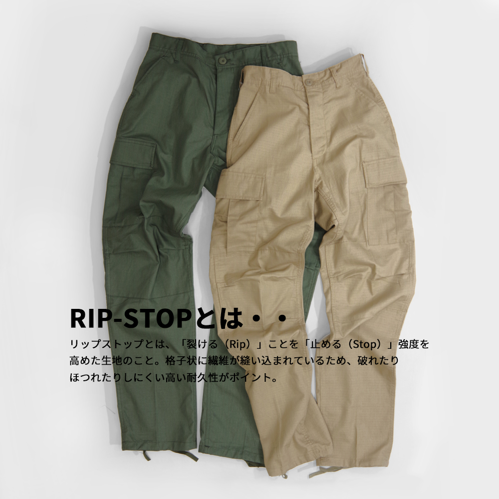 ROTHCO （ロスコ） / リップストップ カーゴパンツ RIP-STOP BDU PANTS
