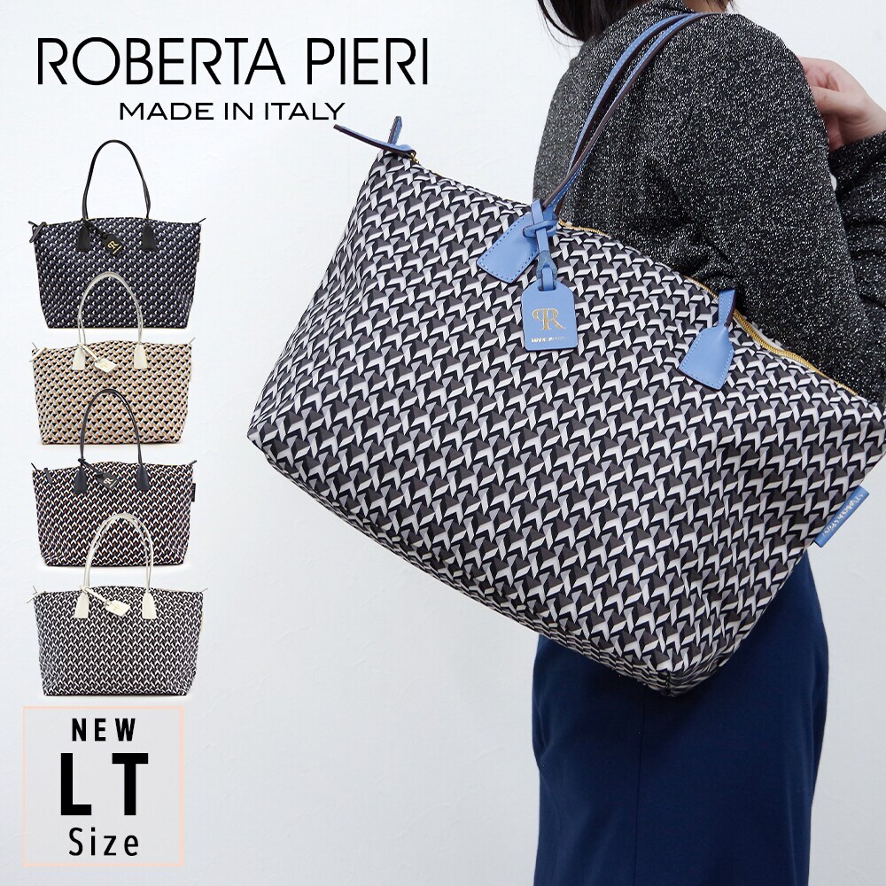 ロベルタピエリ（ROBERTA PIERI）/【LT】KAGO LARGE TOTE ラージトート