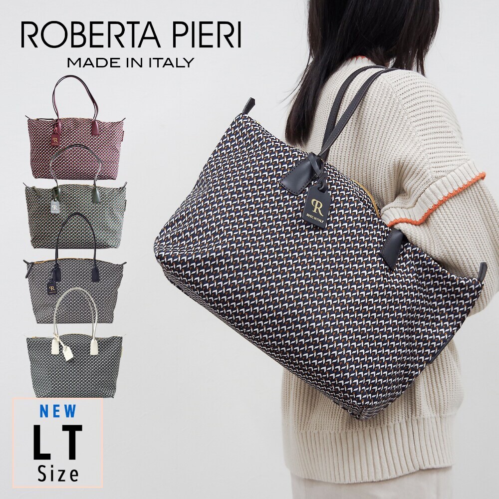 ロベルタピエリ　ラージトート Roberta Pieri（ロベルタピエリ） トートバッグ バッグ ラージトート