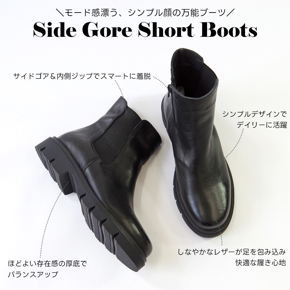 BUENO （ブエノ） / 本革 厚底サイドゴアブーツ【F1602】 | シュー