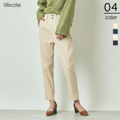 ﾊｲｳｴｽﾄﾃｰﾊﾟｰﾄﾞﾃﾞﾆﾑﾊﾟﾝﾂ ティティベイト Titivate ファッション通販 マルイウェブチャネル Ca000 091 26 01