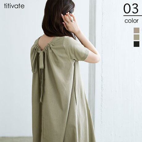 ﾘﾈﾝ混ﾊﾞｯｸｼｬﾝﾛﾝｸﾞﾜﾝﾋﾟｰｽ | ティティベイト(titivate) | マルイウェブ 