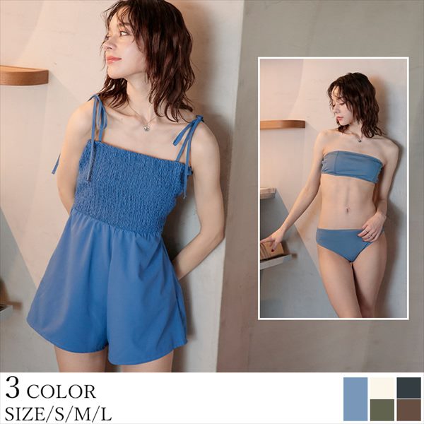 ティティベイト SEA DRESS 水着 | capacitasalud.com