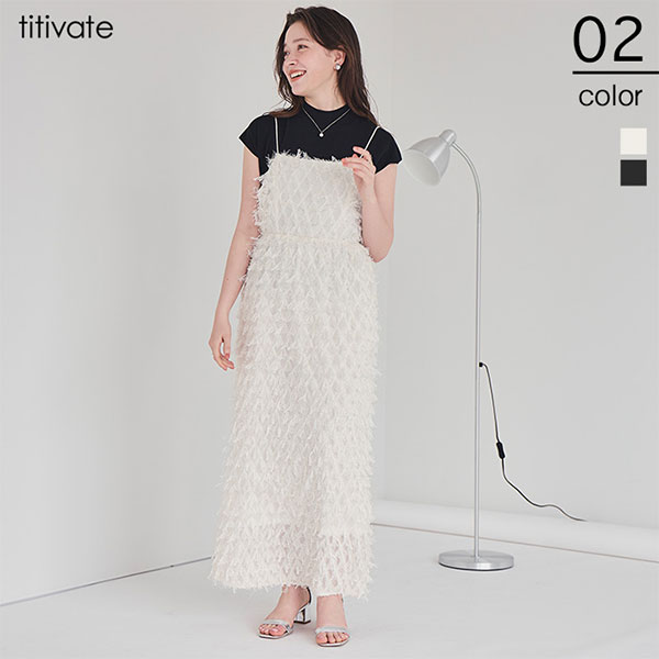 【美品】 FRAY I.D フリンジジャガードドレス パーティー 24年モデル 美品】 FRAY I.D フリンジジャガードドレス パーティー 24年モデル