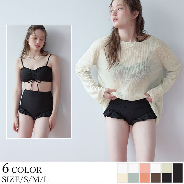Seea ia Bikini Aries セパレート水着 上下セット SEA DRESS】ｼｱｰﾄｯﾌﾟｽ付ﾋﾞｷﾆ/ｾｯﾄ水着 | ティティベイト(titivate