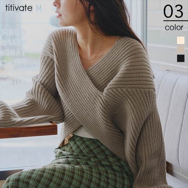 【2023年秋冬 新作】2way 長袖ニットプルオーバー 2wayｸﾛｽﾃﾞｻﾞｲﾝﾌﾟﾙｵｰﾊﾞｰ | ティティベイト(titivate) | マルイ