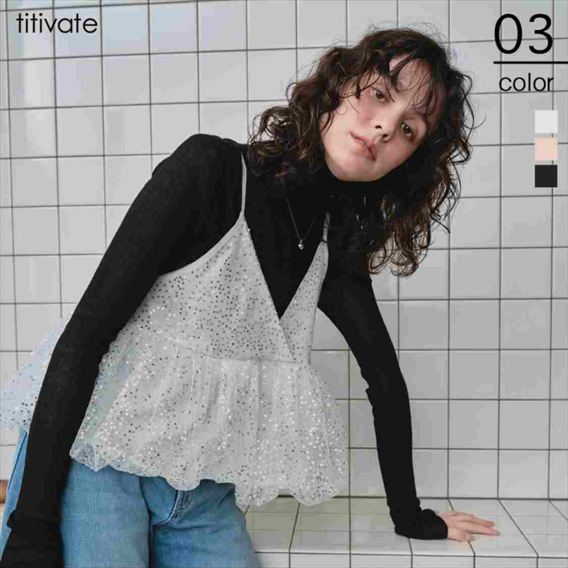 ﾍﾑﾊﾞﾙｰﾝｽﾊﾟﾝｺｰﾙｷｬﾐｿｰﾙﾋﾞｽﾁｪ | ティティベイト(titivate) | マルイ