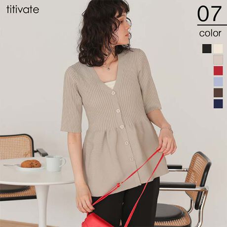 titivateőlC̃fUCɁAver.oIEO2wayŒpłAyvVGbg炵jbgJ[fBKĚ^Jo[VGbgŁAufނȂ̂łX^CAbvČĂ1ŒfgbvXE̘r΂Jo[A׌܂łĂn[tX[ufUCEFfAȃJ[oG[V[^:AFXP4367]