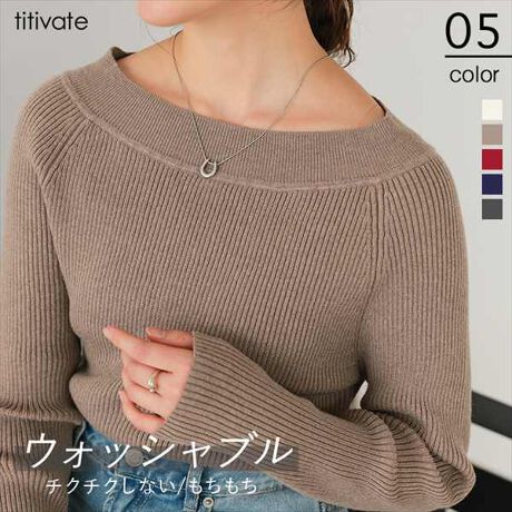 EȒPȂ̂{[glbNjbggbvXE_炩ƂjbgfށEpoG[VLxȂ̂ŃR[fBl[gɕωĂ܂EfC[ɑ劈̃ACe[^:AGXT0482]