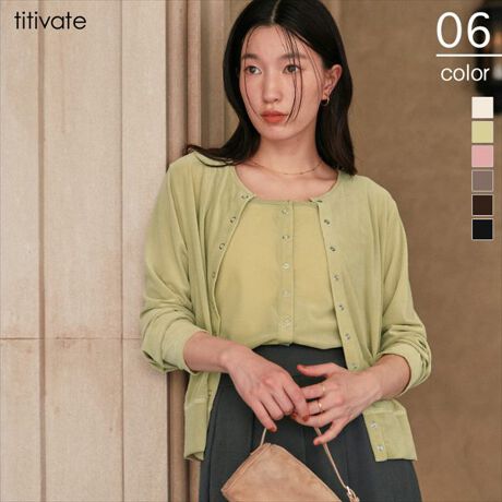 EȂꊴQ̑lۂJ[fBKELkA悢̂VA[xAfށE߂̑Ƃ̂|CgEhbgtoĂ܂[^:AGXT0358]